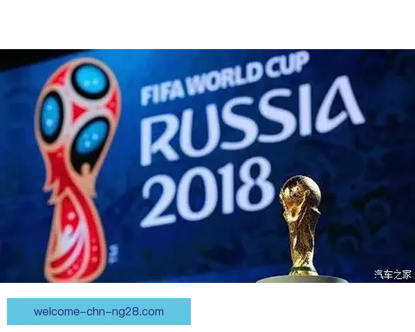 世界杯官方合作伙伴重磅宣布现场免费赠送球迷专属纪念服装