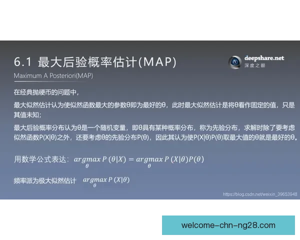 从数据层面深度解读阿拉巴对阵多特的欧协联走势与胜负逻辑解析