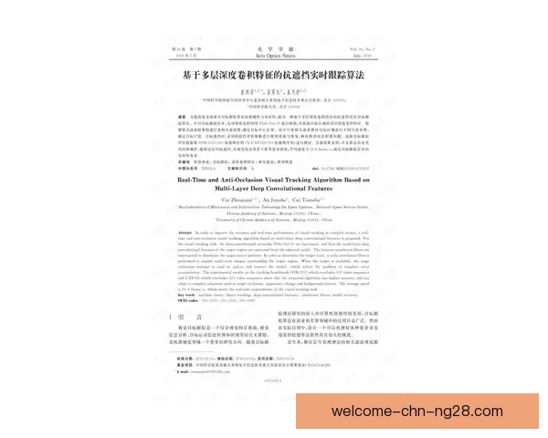 基于数据与算法的英超联赛实时动态追踪高级技巧全景解析与实战应用 基于数据与算法的英超联赛实时动态追踪高级技巧全景解析与实战应用