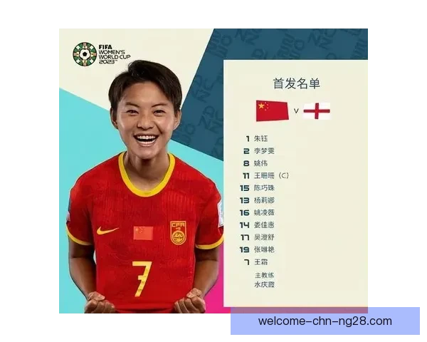 王霜留洋热刺女足首战斩获英超处子球助力球队取胜 王霜留洋热刺女足首战斩获英超处子球助力球队取胜