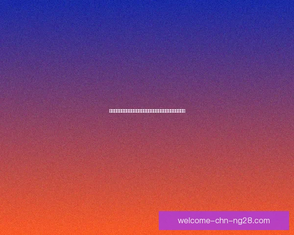 加维对阵阿根廷世界杯比赛中场上统治力全面解析技战术表现关键影响