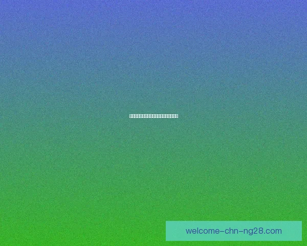 恰尔汗奥卢远射精彩扳平点燃全场激情瞬间 恰尔汗奥卢远射精彩扳平点燃全场激情瞬间