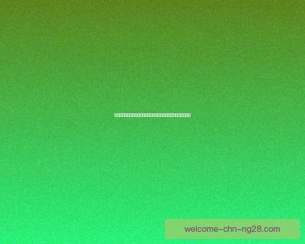 比利时黄金一代世界杯遗憾早退引发反思与期待 比利时黄金一代世界杯遗憾早退引发反思与期待