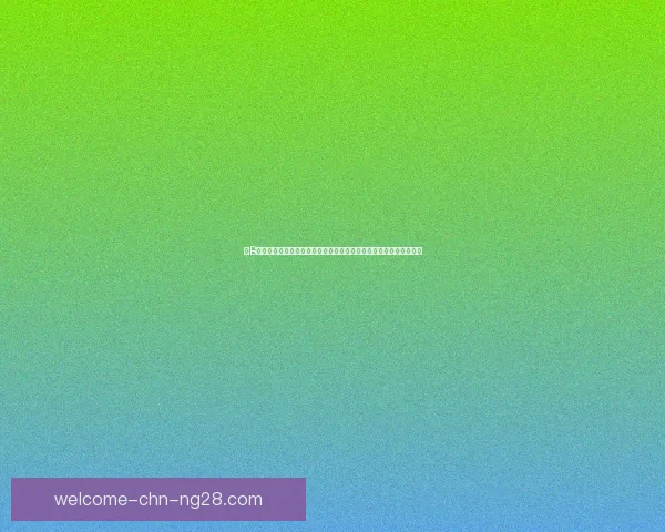 从B席对阵西班牙的表现看英超整体回暖的关键信号技术与竞争格局变化 从B席对阵西班牙的表现看英超整体回暖的关键信号技术与竞争格局变化