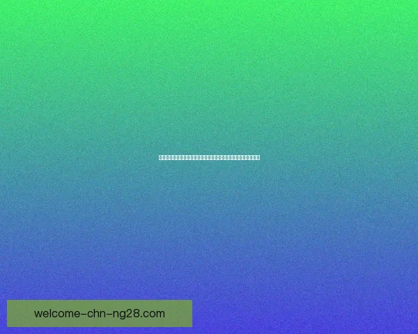从福登对阵摩纳哥看德甲整体低迷的深层原因解析与战术环境反思