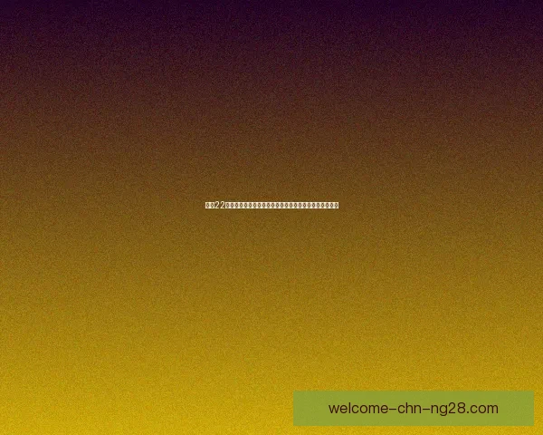 奥巴梅扬离开马赛加盟卡迪西亚开启新篇章挑战中东联赛
